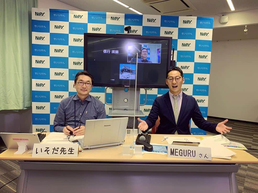 DJ MEGURUのインスタグラム：「岡崎にある生理学研究所。  僕たちの身体にまつわるあれこれを日々研究する施設で普段は勿論入れない施設ですが、3年に一度施設の一般公開があるのですが今回はコロナ禍ということでオンライン配信に！  サイエンスで小難しいお話が多いですが生理研の魅力が満載です！どちらかと言うとロジカルシンキング派だと思いますが研究者、先生と呼ばれる方々は僕など到底比にならないくらいのロジック詰でひさびさに頭フル回転の司会でした😅  様々なジャンルの方とお仕事ご一緒させて頂くのがこの仕事の醍醐味。今回も知らないことばかりで本当に楽しい配信でした。  生命の不思議にどうアプローチして解明していくのか？  1週間はアーカイブされてるそうなのでお時間ある時に是非ご覧ください♫  youtu.be/aOPyzKDkdew  #せいりけん」