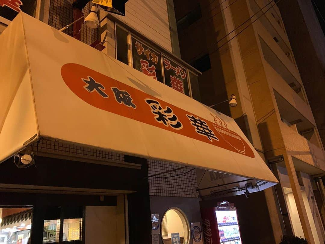 SUSURUさんのインスタグラム写真 - (SUSURUInstagram)「奈良のご当地ラーメン『天理スタミナラーメン』を大阪で！ 先日、大阪に行ってきましてラーメン店主さん達と飲み🍻 シメのラーメンにこちらへ連れて行ってもらいました。 ピリ辛でほんのりニンニクの効いたスタミナ味のスープが飲んだ後の身体に染み渡るぅ〜♨️ 卵潰して絡めてすすれば桃源郷が見えました🤪 #susuru_tv #彩華大阪上六店 #谷町九丁目 #大阪 #玉子ラーメン #うまい  #ラーメン #らーめん #ramen #ラーメン部 #ramennoodles #毎日ラーメン生活 #麺スタグラム #japaneseramen #japanramen #foodstagram #foodie #noodles #instanoodle #instaramen #instafood #susururecommended #彩華ラーメン #サイカラーメン #天理スタミナラーメン #大阪ラーメン」11月7日 22時59分 - susuru_tv