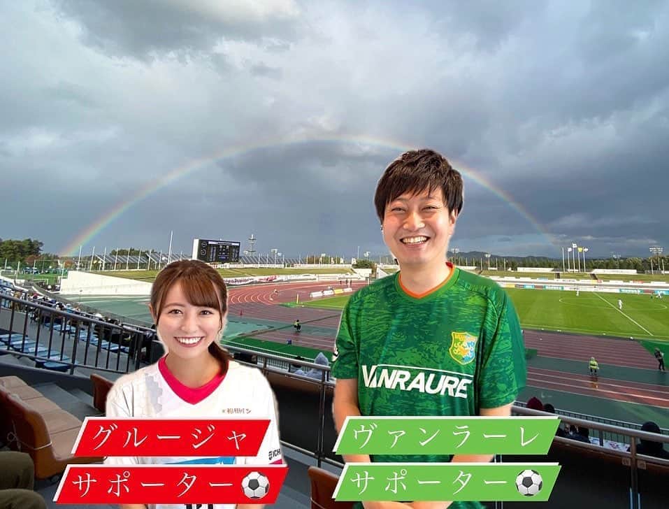 花田凌南のインスタグラム：「* サッカーJ3南部ダービー⚽️ ともに旧南部藩に本拠地を置くチーム同士の対戦🤝 * 今回も青森テレビの高山基彦アナウンサーと ピッチリポートを担当します🎤 * 明日11月8日(日)12時54分〜 めんこいテレビと青森テレビで同時生中継です🏁 会場で、テレビの前で一緒に応援しましょう📣❤︎ * #いわてグルージャ盛岡 #グルージャ #ヴァンラーレ八戸  #サッカー #jleague #リポーター #アナウンサー  #青森 #青森テレビ #atv  #岩手 #めんこいテレビ #mit」