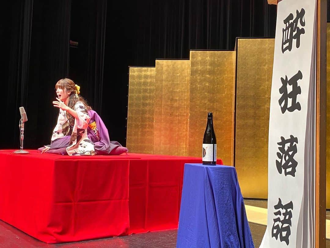 富田麻帆のインスタグラム