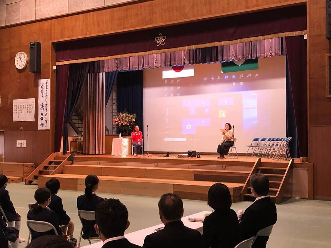 佐伯三貴のインスタグラム：「今日は私の地元東広島市にある東広島市立御薗宇小学校の創立40周年記念式典で子供達に『夢をあきらめない〜支えてくれた人々〜』というテーマでお話をさせていただきました☺️  夢に向かってどうするべきか？ 辛い時はどう乗り越えてきたのか？ 好きなケーキは何か？ 緊張した時の対処法は？ 何故プロゴルファーになろうと思ったんですか？ 鬼滅の刃での推しは誰ですか？ などなど沢山の生徒さんからの質問に私なりに答えさせていただき、彼達、彼女達が夢を持つことに少しでも興味や手助けになってくれればと思いながらやらせていただきました😊  オリンピックに出たい夢を持つ子、まだ夢がない子、それぞれ居ましたが彼達、彼女達の夢は無限大です🥰  私自身これからも夢を持ち目標を立てそれに向けて一歩づつ進んでいきたいと思います😌  そして人との出会い、周りの方々の支えに感謝しながら過ごしていきたいと思います😌」