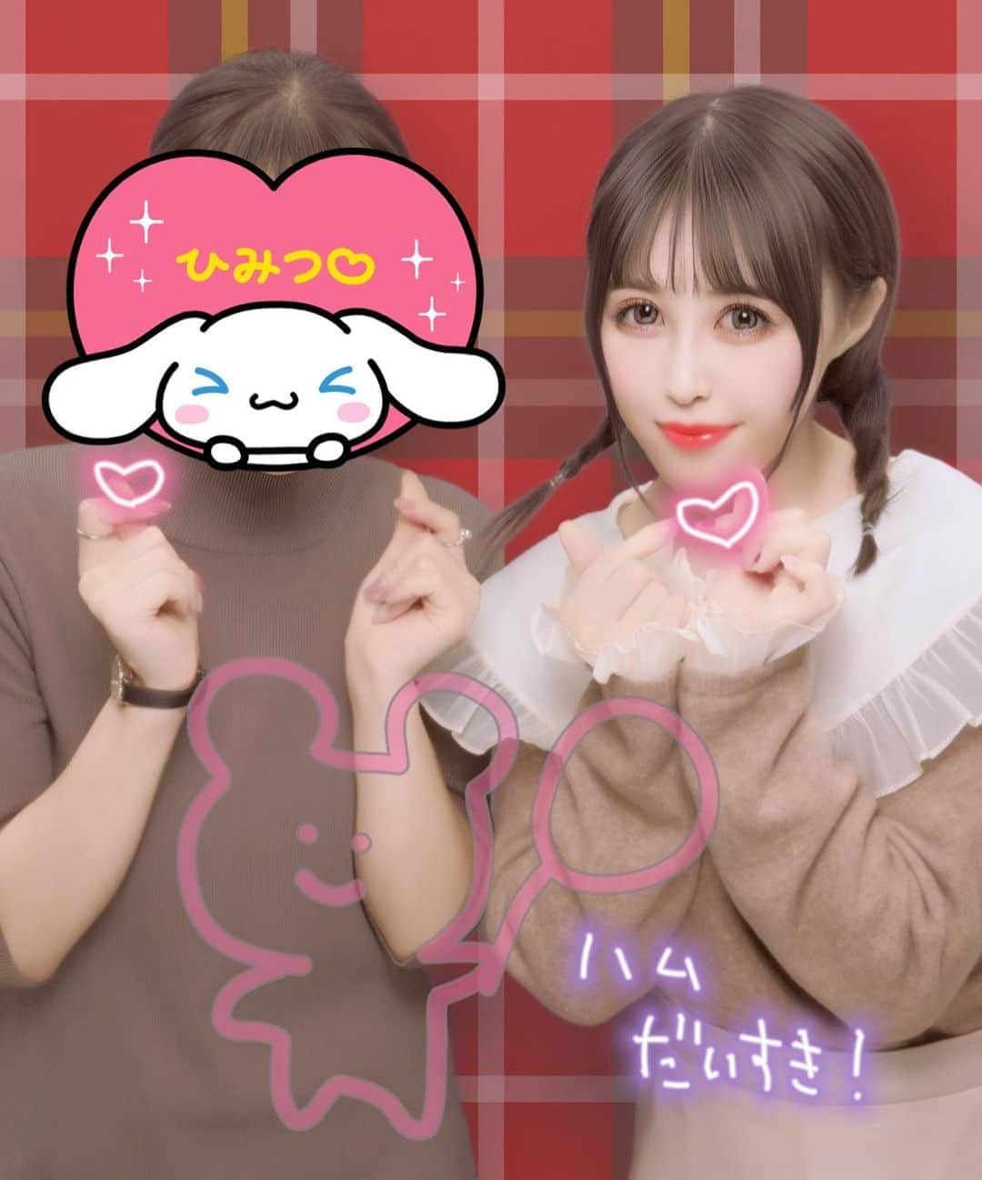 のインスタグラム：「今日はJKの時に仲良くしてくれてたお友達と数年ぶりに会ってごはんに行って帰りにプリクラを撮ったの(*´ω｀*)🍚♡本当にお友達が少なくて、お昼ごはんも当時はよく一人で食べてたりしたんだけど、あまりに寂しすぎる時は助けを求めるようにこの子のところに行って一緒に食べてもらっていました🥺笑 今でも連絡とってる貴重なお友達です(*´ω｀*)楽しかったー♡めずらしいでしょ！！！笑 . #友達 #友達いたんだ #って思ったでしょ #お昼ごはんは毎回 #緊張の時間だった #JKの時 #自由に生きてて #楽しかったな #人を信用するまで #時間がかかる子でした #今でもそうだけど #友達大事にしよう  #ありがとう」