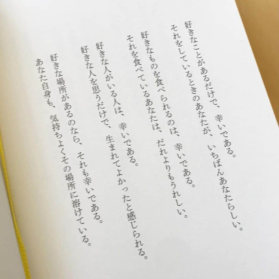 ほぼ日刊イトイ新聞のインスタグラム