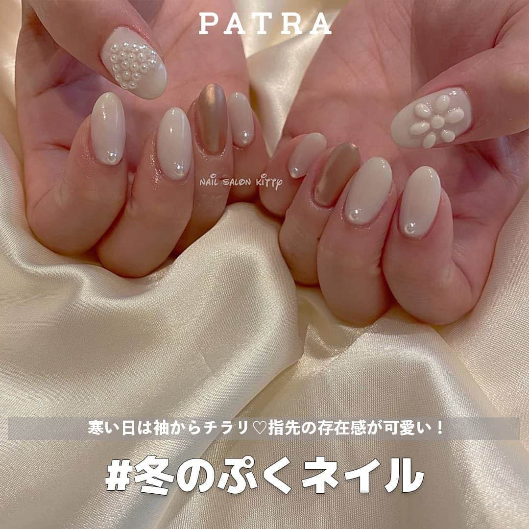 PATRA magazineのインスタグラム