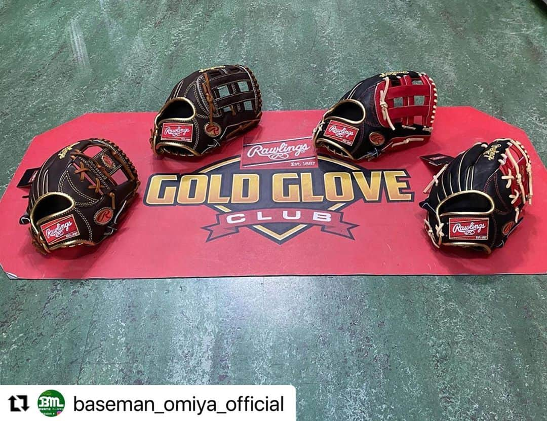 Rawlings Japanさんのインスタグラム写真 - (Rawlings JapanInstagram)「#Repost @baseman_omiya_official with @make_repost ・・・ ローリングスRGGC店超限定軟式用グラブが新入荷致しました‼️ 1年に1度だけの限定仕様‼️ ゴールドパッチを採用したローリングス、ゴールドカラーグラブ  内野手用 打球をしっかり掴む内野手用。 ポケットがウェブ下から人差し指下にあるため、操作性を重視しながらもしっかりと打球をキャッチできるモデル‼️  外野手用 大きく開く、深いポケット構造で球際に強い外野手用グラブ。 小指2本入れ構造で親指・小指部の力でしっかりはさむモデル‼️  通販も可能ですので気になる方はDMにてご連絡おねがいします🙇‍♂️  #ローリングス #RGGCショップ #超限定 #軟式用グラブ #内野手用 #外野手用 #限定パッチ #カッコいい #オシャレ #通販可能‼️ #気になる方DMへ #baseman #omiya  @rawlings_japan_llc」11月8日 10時00分 - rawlings_japan_llc