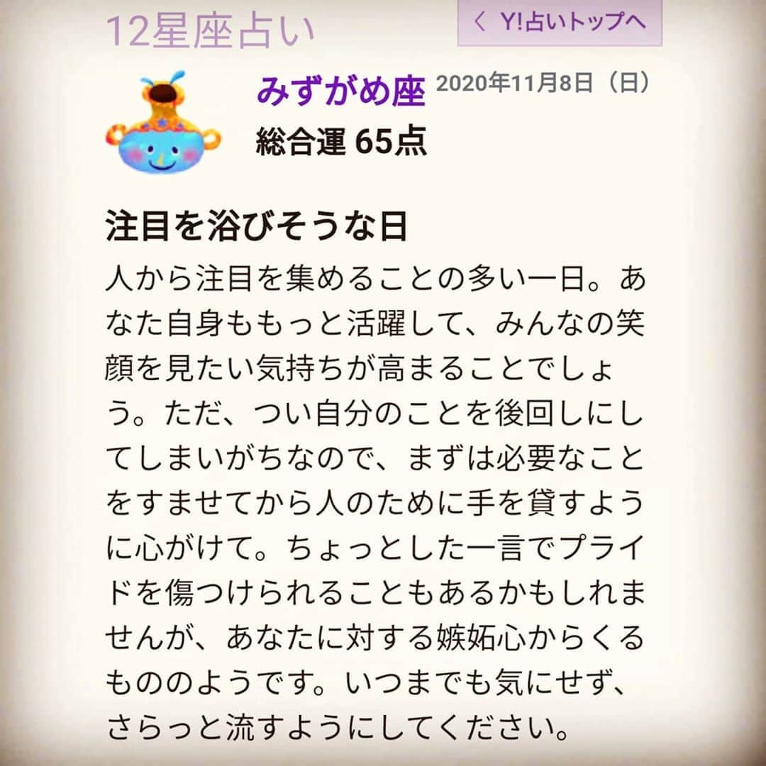 松本隆博のグルメインスタ