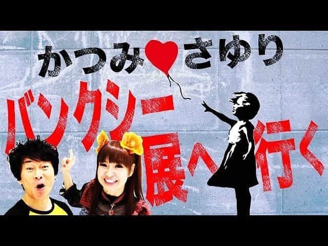 さゆりのインスタグラム