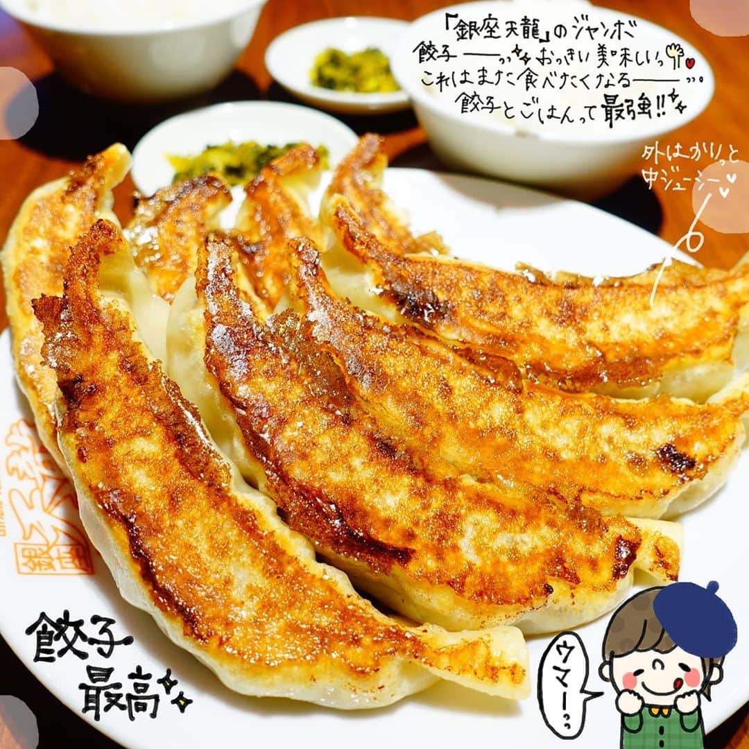 なっつ。のグルメインスタ