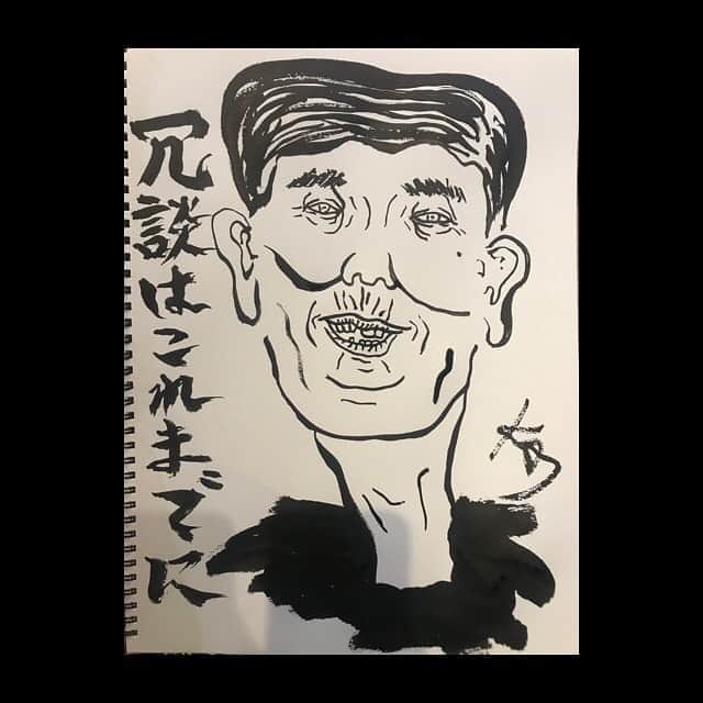 香衣さんのインスタグラム写真 - (香衣Instagram)「冗談はこれまでに。  #art#落書き#イラスト #墨#墨絵#遺伝子ゼロ #茂本ヒデキチ　#娘 #老人イラスト#老人彫刻 #香衣#美術#illustration」11月8日 3時19分 - kaicai