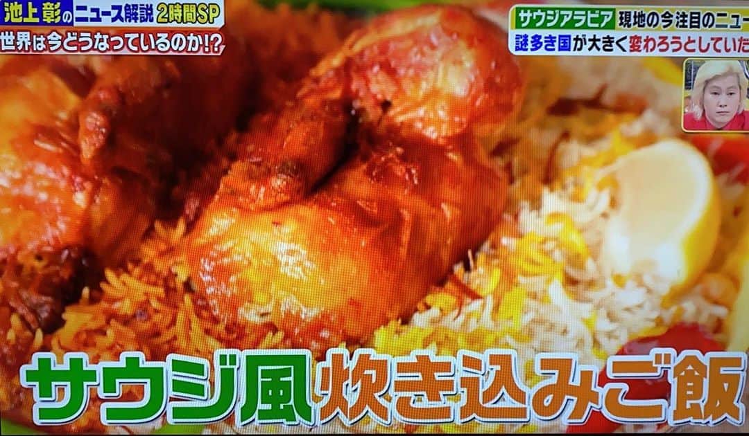 鷹鳥屋明さんのインスタグラム写真 - (鷹鳥屋明Instagram)「مرحبا يا رفاق! أتحبون الكبسة؟ أنا كملك مملكة الكبسة أسعدني تناول برنامج يشاهده ١٠ مليون شخص موضوع الكبسة. أتمنى أن تنتشر الكبسة أكثر في اليابان.🥘🇯🇵😆 شكرا لك @najdvillagesa ✨🥘✨  #サウジアラビア #アブダビ #ドバイ #UAE #アラブ首長国連邦 #バーレーン #クウェート #カタール #اليابان #ياباني #كبسة」11月8日 3時23分 - shams_qamar_jp