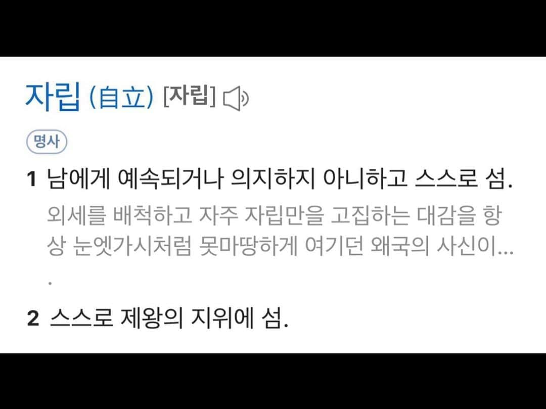 ク・へソンさんのインスタグラム写真 - (ク・へソンInstagram)「22살 배우로 첫 주연을 맡았던  모습인데요. 어린시절부터 저의 진정한 꿈은 바로 <셀프핼프>였습니다. 저날의 웃음의 의미는 꿈에 다가서고 있기 때문이었어요.」11月8日 4時05分 - kookoo900