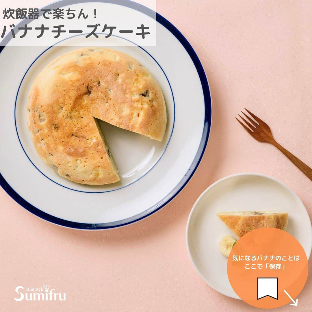 Sumifruのインスタグラム