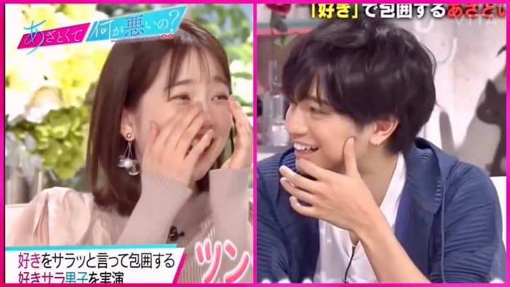 弘中綾香　ファンアカウントのインスタグラム：「・  “好きで包囲する”上級テクニックを実践する中島さん😁弘中ちゃんメロメロ( ¯▽¯ )  #あざといよ弘中ちゃん  #あざとくて何が悪いの #田中みな実 #弘中綾香 #弘中ちゃん #弘中 #弘中アナ #あざとくて #あざとい #あざとい系女子 #あざとい系」