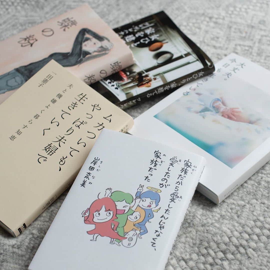 Wakana Babaのインスタグラム：「最近読んだ本。 ・岸田奈美「家族だから愛したんじゃなくて、愛したのが家族だった」すごい本。愉快な文体に笑って泣いて心があったまってエネルギー注入される感じ。家族の急逝、半身不随、大変なことが起きる中、この岸田奈美さんという人の面白さ明るさあったかさよ。。 ・一田憲子「ムカついても、やっぱり夫婦で生きていく」夫婦、という摩訶不思議な形態よ。7人の妻たちの語るそれぞれの形と一田さんの自らに引き寄せての分析。答えは自分の中にしかない。でも答えを探る中、人の例や言葉を見聞きすることでパカっと新しい扉が開いたり回路が繋がったりするのが面白いんだよなあ。読めて良かった。 ・浜島直子「蝶の粉」はまじ！会えば滑らない話で皆を爆笑の渦に巻き込み、さりげない気遣いで場を明るくあたたかくする愉快な人の中にはこんなに繊細で豊かな言葉が詰まっていたのか。若かりしはまじの努力の日々にもグッときた。 ・ツレヅレハナコ「女ひとり、家を建てる」家を建てる、というどでかい買い物&細かな一つ一つの選択の連続の中、楽しい方、自分が腑に落ちる方を選び、プロに任せるところは信頼とともに任せるハナコさんの記録、面白かった！ ・田尾沙織「大丈夫。今日も生きている」田尾さんの息子の奏ちゃんをインスタの発見マークで見つけたのはいつだったか、どえらい可愛い赤ちゃんがいるなあ！！と一目惚れしながらキャプションを読むと500gで生まれた子で色々な手術や検査が必要で、、一つ一つを乗り越え、元気に可愛く育っている様子を画面越しに見ていたある日、公園での二階堂和美さんのライブを見ている人達の中に奏ちゃんを発見！思わず駆け寄って話しかけ、田尾さんにだいぶびっくりされたのだった。ただ可愛い、良かった、だけでは済まされない日々の記録。奏ちゃんも、医療も、田尾さんも、本当によくぞ。。と思う。"大丈夫"の重みと希望よ。。」