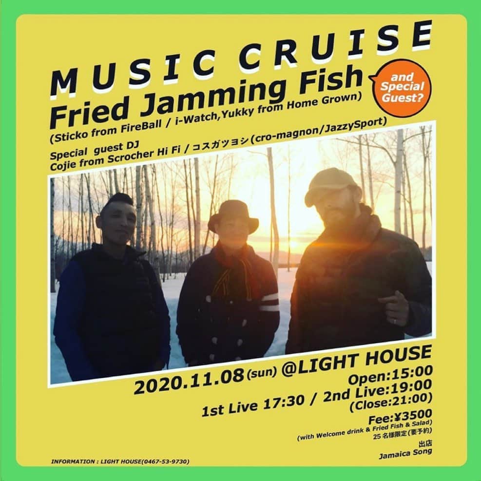 有坂美香のインスタグラム：「11/8 Sun. Music Cruise  at Light House Kamakura   チケット即完だったそうですが、 Fried Jamming Fish  Live があります！ Vo.Sticko (Fire Ball,  Gt. i.-Watch(HOME GROWN)  Perc. Yukky (HOME GROWN)   私はちょこっとゲスト参加させて頂きます♫ bass 小林眞樹@juju_bass も一緒♫ 宜しくお願い致しまーす❣️  逗子のSurfers.ではサックス元晴さんのBattle Of Study,  ギターの眞中やすさんのSyokuyabo も野外だし最近イベント沢山で　湘南地方とっても盛り上がってますね❣️  体調管理気をつけて楽しみましょー‼️  今日の昼間はThe Sunshowersのレッスン♫ こちらも楽しみです！」