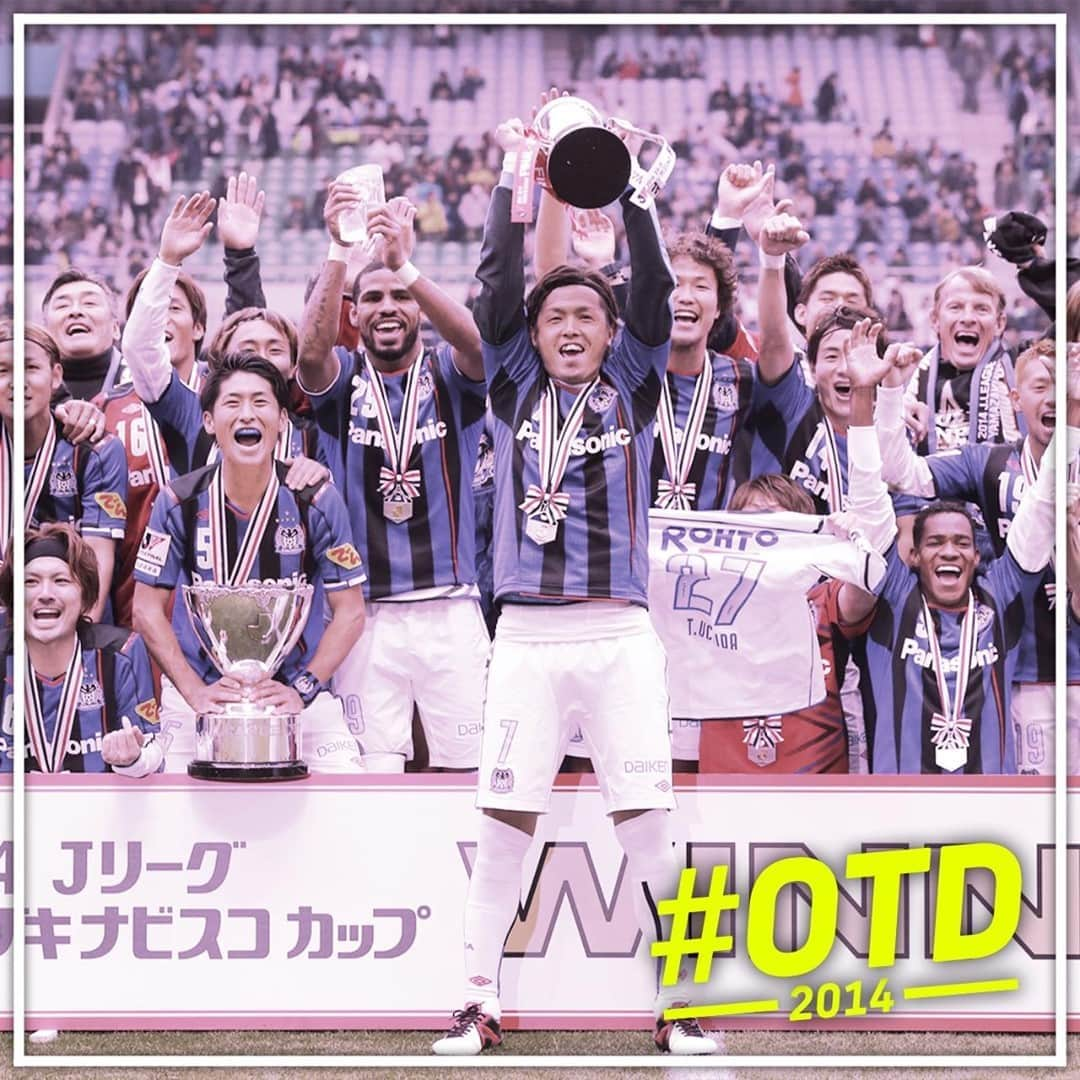 サッカーキングさんのインスタグラム写真 - (サッカーキングInstagram)「🧐11月8日は何の日？🧐⠀ #G大阪 が7年ぶり2度目のナビスコ制覇！⠀ ⠀ サンフレッチェ広島　2－3　ガンバ大阪⠀ ⠀ ⚽得点者⚽⠀ G大阪：パトリック（38分、54分）、大森晃太郎（71分）⠀ 広島：佐藤寿人（20分、35分）⠀ ⠀ #OnThisDay in2⃣0⃣1⃣4⃣」11月8日 8時00分 - soccerkingjp