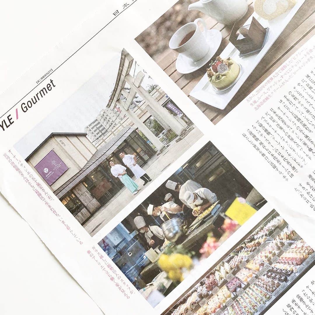 市川歩美さんのインスタグラム写真 - (市川歩美Instagram)「今日（2020/11/08）の日本経済新聞、買ってくださいねー！！ NIKKEI The STYLEで、亀有香取神社の境内にある「ラ・パティスリー・ラ・ローズ・ジャポネ」について書きました。  オーナーシェフの五十嵐宏さんは洋菓子の世界大会「ワールドペストリーチームチャンピオンシップ」で総合優勝。「クープ・デュ・モンド・ドゥ・ラ・パティスリー」日本代表予選で2度優勝経験があり、現在も日本代表チームの団長をつとめる、日本を代表するパティシエです。  素敵なストーリーです。ぜひ読んでくださいね❣️  追記、私は五十嵐さんのお店のケーキが好きです。細かいところまで、行き届いているのがわかり、そのうえで、おいしいなぁ、ほっ、としあわせになるのです。  #ilovechocolate  #chocolat #chocolatelovers  #chocolate #チョコレート #チョコレート大好き #チョコレート好き #ショコラ #チョコレート好きと繋がりたい #亀有 #亀有グルメ #パティスリーラローズジャポネ #五十嵐宏シェフ #亀有香取神社 #日本経済新聞 #NIKKEITheSTYLE #パティスリー #パティシエ #神社」11月8日 9時09分 - ayumichocolat
