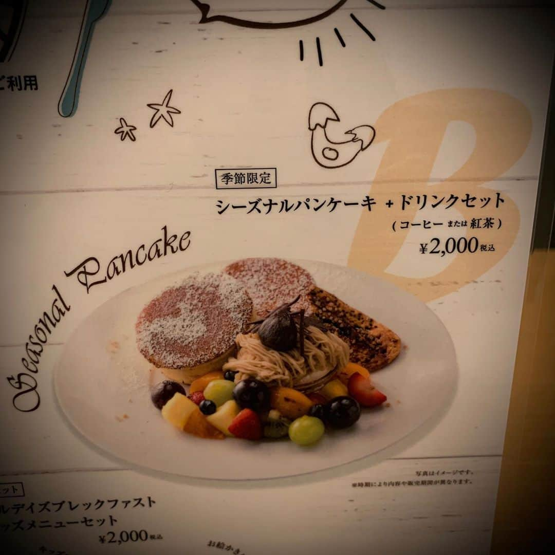 新垣泉子さんのインスタグラム写真 - (新垣泉子Instagram)「GoToイート『プレミアム付き食事券』限定メニュー☆  いよいよ福岡も“GoTo食事券“が始まりますね！ 先日、ネット先行予約のニュースをお伝えしましたが、この食事券の存在、知っていますか？？？  色んなGoToがあるから、わかんないよー！って方もいらっしゃるかもしれませんが、今回の食事券は、簡単に言うと、 【8,000円で、 1万円分の食事券が買える！】 というもの。 2,000円分お得！です☆ 1000円分✖️10枚です。  【ポイント】としては、 ◆身近なコンビニで発券できる！ ◆紙で発券されるから、わかりやすい！  というところでしょうか。  【注意点】としては、 お釣りは出ません。  もしお会計の時に1,200円だったら、1000円分の食事券を出して、200円分は現金でお支払い、というかたちになると思います。  もちろん2,000円分の食事券で支払いもできますが、お釣りが出ないので、それだと、ちょっともったいないですよね！  そこに目を付けて、 1,000円ぴったりメニューや 2,000円ぴったりメニューを新たに作っているお店もあるようです！  先日取材させていただいた 東区アイランドアイ内にある 『湘南パンケーキ』では、 自慢の湘南パンケーキ＋ドリンクセットで【1,000円ぴったりメニュー】など、色んなぴったりメニューを作っていらっしゃいます☆ しかも、通常のお値段より、 かなりお得！！！ 私もGoTo食事券で食べに行く予定です！！！(o^^o)  コンビニによって、購入方法や日程などが異なるので、GoTo食事券について詳しくは、 公式ページ https://gotoeat-fukuoka.jp/ をご覧ください(^ ^)  #goto食事券 #gotoeat食事券 #gotoイートプレミアム付き食事券 #gotoeat #gotoキャンペーン  #gotoeatキャンペーン  #湘南パンケーキ #ぴったりメニュー #パンケーキ　 #福岡グルメ  #福岡カフェ #福岡パンケーキ #絶品パンケーキ #tnc #アナウンサー #新垣泉子」11月8日 19時02分 - motoko.arakaki