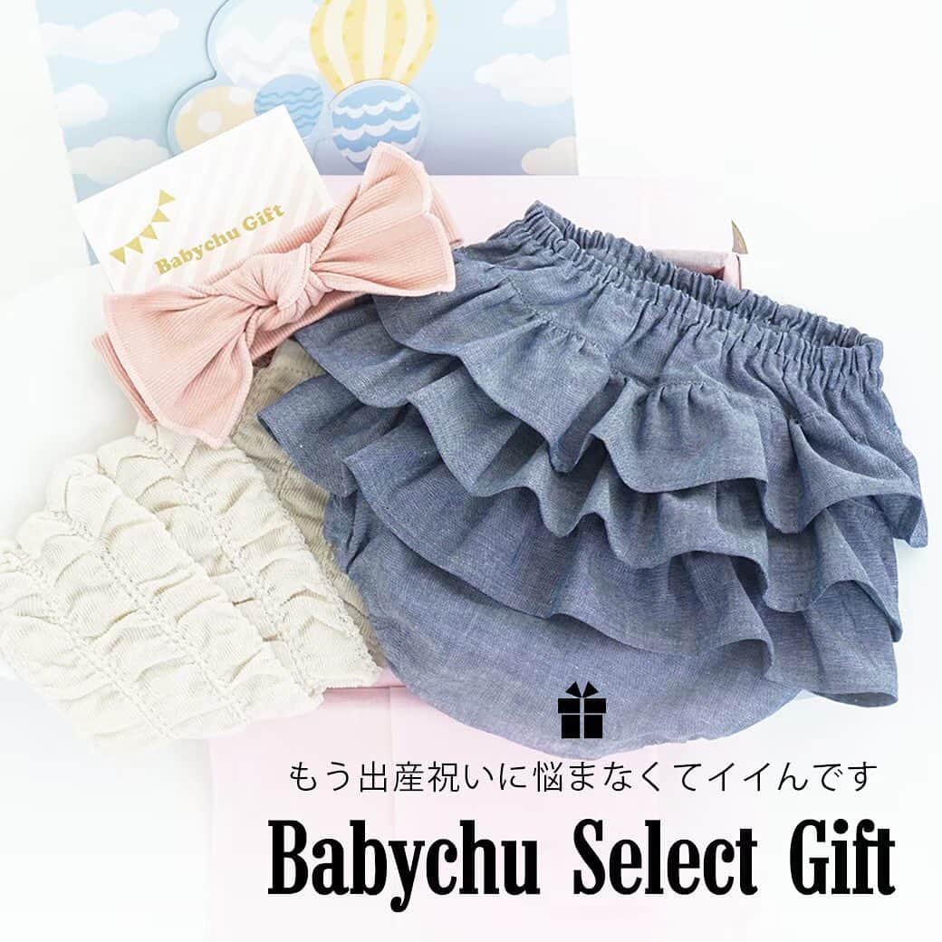 かわいいベビー服・子供服Babychuのインスタグラム