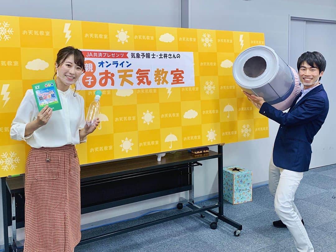 山崎聡子のインスタグラム
