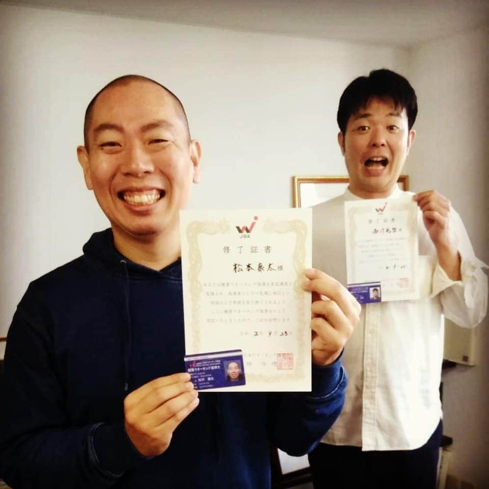 松本康太さんのインスタグラム写真 - (松本康太Instagram)「日本ウオーキング協会『健康ウオーキング指導士』の資格をとることができましたo(^o^)o　あるある探険隊のクオリティが少し上がります！ウオーキングをして健康寿命をのばそう♪  #日本ウオーキング協会 #健康ウオーキング #健康ウオーキング指導士 #ヘルスウォーキング #健康ウォーキング #レギュラー　#あるある探険隊 #健康寿命 #歩き方改善 #歩き方#ウオーキング　#ウォーキング」11月8日 19時35分 - aruarutankentai.matsumoto