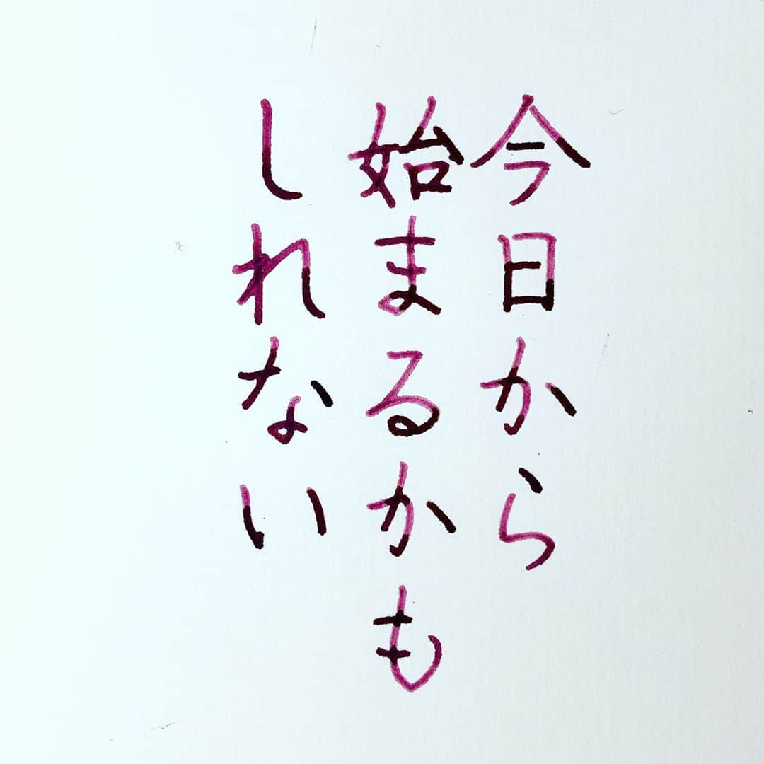 NAOさんのインスタグラム写真 - (NAOInstagram)「#ゲッターズ飯田  さんの言葉✨ ✼ 今日に今に期待して✨✨ 準備しとこ✨✨ ✼ ✼  #楷書 #漢字 #人生 #幸せ #肯定的  #幸福 #幸運 #運勢  #運気 #行動 #心理  #自己啓発  #断捨離  #人生  #名言  #手書き #手書きツイート  #手書きpost  #手書き文字  #美文字  #japanesecalligraphy  #japanesestyle  #心に響く言葉  #ガラスペン  #言葉の力  #ペン字  #佐瀬工業所  #字を書くのも見るのも好き #万年筆好きな人と繋がりたい」11月8日 19時36分 - naaaaa.007