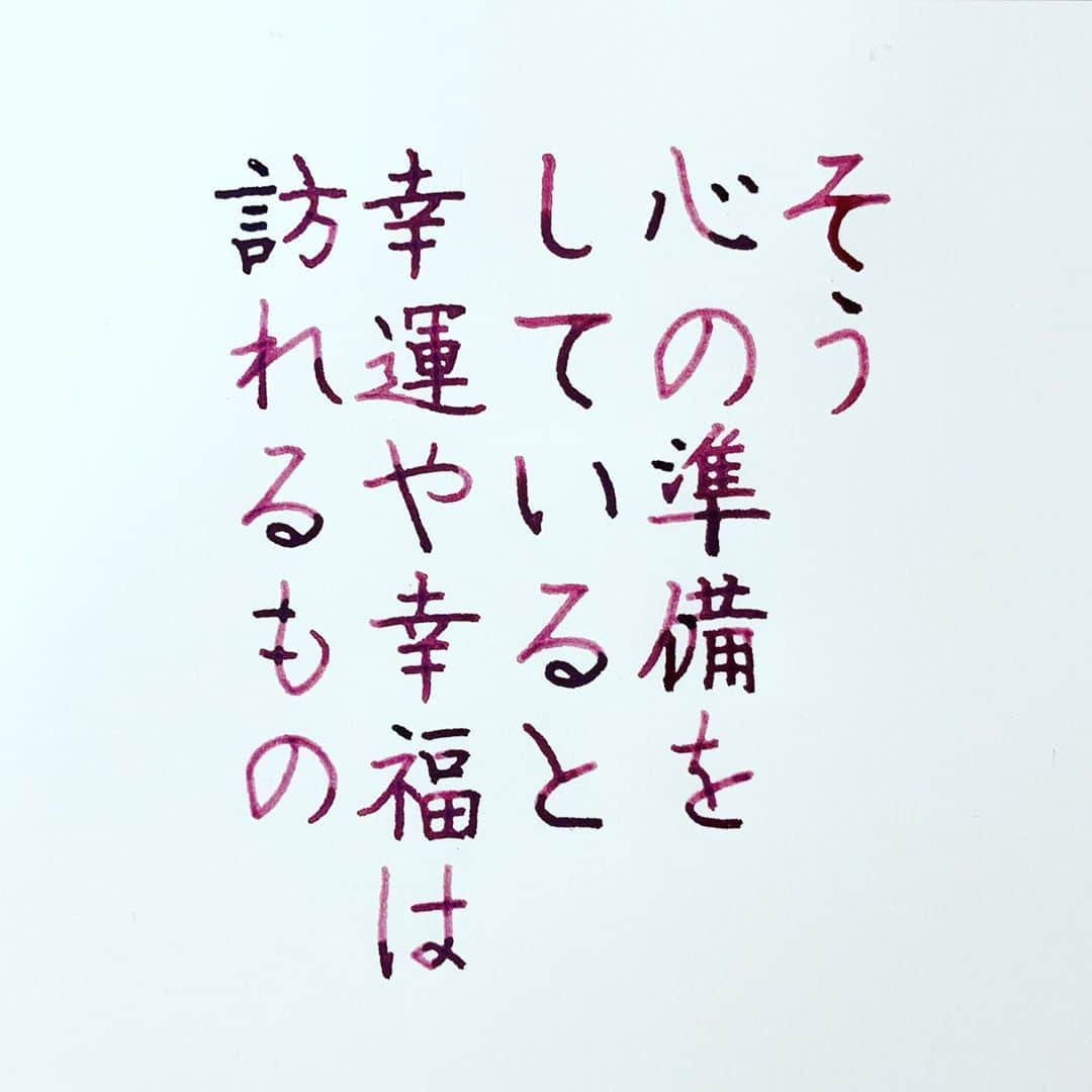 NAOさんのインスタグラム写真 - (NAOInstagram)「#ゲッターズ飯田  さんの言葉✨ ✼ 今日に今に期待して✨✨ 準備しとこ✨✨ ✼ ✼  #楷書 #漢字 #人生 #幸せ #肯定的  #幸福 #幸運 #運勢  #運気 #行動 #心理  #自己啓発  #断捨離  #人生  #名言  #手書き #手書きツイート  #手書きpost  #手書き文字  #美文字  #japanesecalligraphy  #japanesestyle  #心に響く言葉  #ガラスペン  #言葉の力  #ペン字  #佐瀬工業所  #字を書くのも見るのも好き #万年筆好きな人と繋がりたい」11月8日 19時36分 - naaaaa.007