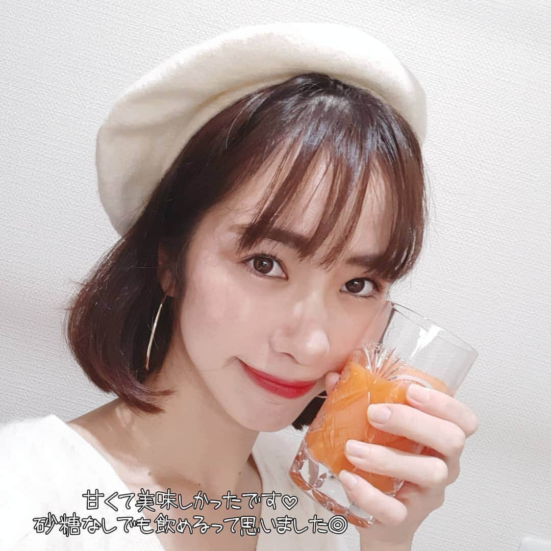 菅原京香さんのインスタグラム写真 - (菅原京香Instagram)「2020.11.08  奇跡の人参ジュース🥕🥕🥕  野菜ジュースが苦手な方もこれなら飲めるかと思います🙆‍♀️  無添加なのに甘かったです👍  #奇跡の人参ジュース #健康 #美容 #腸活 #人参ジュース #ニンジンジュース #monipla #farmandstory_fan」11月8日 19時41分 - kyoka_collection_