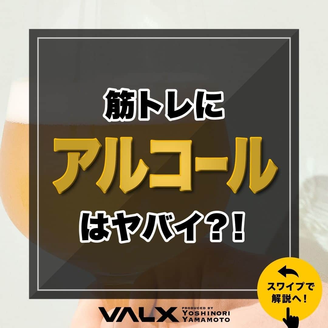 山本義徳のインスタグラム