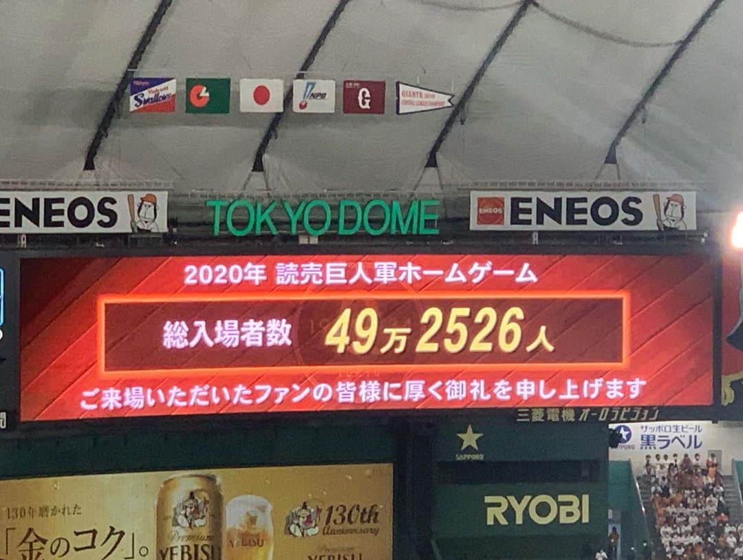 新保友映さんのインスタグラム写真 - (新保友映Instagram)「今日はここからでした⚾️ これで今年の現地観戦は終了✨ 医療従事者の皆様のおかげ、そして全球団や全球場、関わる全ての方々のおかげで今年も野球をたくさん楽しむことができました。ありがとうございました。 今日以降も公式戦、CSや日本シリーズもあり、まだまだ楽しみますが😃ひとまず、本当にありがとうございました！  無観客での神宮球場の試合を日本青年館に宿泊して眺めたとき。場内のあまりの静けさに胸が締め付けられそうな気持ちになったこと。 5000人動員が可能になり球場に行けた時の喜び、観戦対策の徹底ぶりに感謝したこと。 東京ドームでの5000人はあまりに観客密度が低くて、おそらく換気対策も、より強めにしていたからか夏だったのに寒いくらいだったこと。 収容人数が半分になり、応援団も活動が可能になり、拍手の大きさや応援にも勢いが出たこと。 そして今日、今季最大人数の動員でドームの天井に応援の拍手が共鳴するほど響いていたこと。 2020年の観戦は、全てが忘れられないことばかりです。  コロナに対して本当に正しい対策が何なのかまだ不明点ばかりですが、これからもできることは徹底し、また来年笑顔で球場で応援できるよう努力したいと思います。  そして、坂本勇人選手2000安打達成おめでとうございます！！！✨🎉2001本目がホームランなんて、本当にすごいです…✨  #坂本勇人 選手 #2000安打達成 #おめでとうございます  #巨人 #giants  #ジャイアンツ #読売ジャイアンツ  #読売巨人軍 #ヤクルト #ヤクルトスワローズ #スワローズ #yakult #swallows #東京ヤクルトスワローズ #東京ドーム #野球 #baseball #야구 #東京 #tokyo #野球観戦  #感謝」11月8日 20時08分 - tomoemoe0520