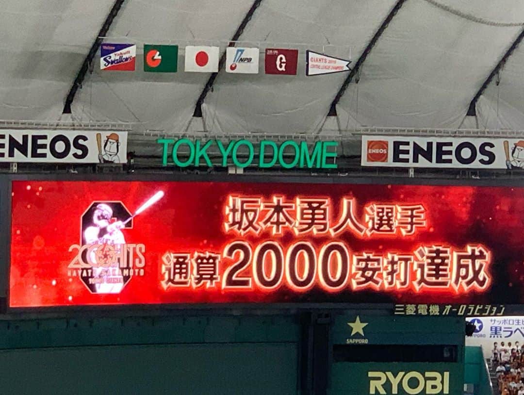 新保友映さんのインスタグラム写真 - (新保友映Instagram)「今日はここからでした⚾️ これで今年の現地観戦は終了✨ 医療従事者の皆様のおかげ、そして全球団や全球場、関わる全ての方々のおかげで今年も野球をたくさん楽しむことができました。ありがとうございました。 今日以降も公式戦、CSや日本シリーズもあり、まだまだ楽しみますが😃ひとまず、本当にありがとうございました！  無観客での神宮球場の試合を日本青年館に宿泊して眺めたとき。場内のあまりの静けさに胸が締め付けられそうな気持ちになったこと。 5000人動員が可能になり球場に行けた時の喜び、観戦対策の徹底ぶりに感謝したこと。 東京ドームでの5000人はあまりに観客密度が低くて、おそらく換気対策も、より強めにしていたからか夏だったのに寒いくらいだったこと。 収容人数が半分になり、応援団も活動が可能になり、拍手の大きさや応援にも勢いが出たこと。 そして今日、今季最大人数の動員でドームの天井に応援の拍手が共鳴するほど響いていたこと。 2020年の観戦は、全てが忘れられないことばかりです。  コロナに対して本当に正しい対策が何なのかまだ不明点ばかりですが、これからもできることは徹底し、また来年笑顔で球場で応援できるよう努力したいと思います。  そして、坂本勇人選手2000安打達成おめでとうございます！！！✨🎉2001本目がホームランなんて、本当にすごいです…✨  #坂本勇人 選手 #2000安打達成 #おめでとうございます  #巨人 #giants  #ジャイアンツ #読売ジャイアンツ  #読売巨人軍 #ヤクルト #ヤクルトスワローズ #スワローズ #yakult #swallows #東京ヤクルトスワローズ #東京ドーム #野球 #baseball #야구 #東京 #tokyo #野球観戦  #感謝」11月8日 20時08分 - tomoemoe0520