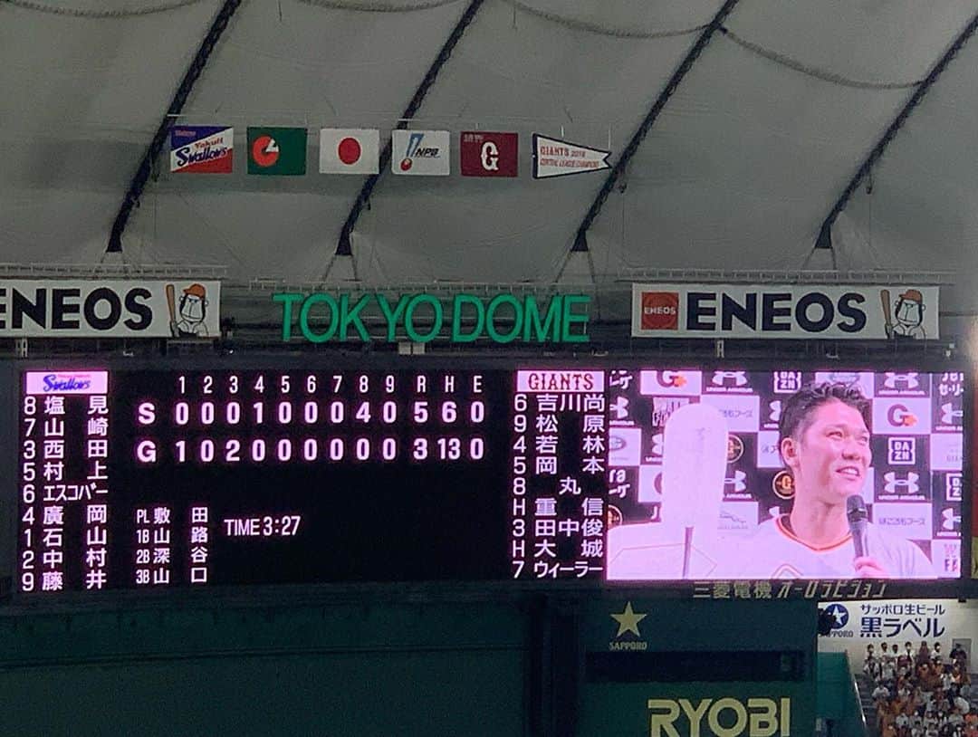 新保友映さんのインスタグラム写真 - (新保友映Instagram)「今日はここからでした⚾️ これで今年の現地観戦は終了✨ 医療従事者の皆様のおかげ、そして全球団や全球場、関わる全ての方々のおかげで今年も野球をたくさん楽しむことができました。ありがとうございました。 今日以降も公式戦、CSや日本シリーズもあり、まだまだ楽しみますが😃ひとまず、本当にありがとうございました！  無観客での神宮球場の試合を日本青年館に宿泊して眺めたとき。場内のあまりの静けさに胸が締め付けられそうな気持ちになったこと。 5000人動員が可能になり球場に行けた時の喜び、観戦対策の徹底ぶりに感謝したこと。 東京ドームでの5000人はあまりに観客密度が低くて、おそらく換気対策も、より強めにしていたからか夏だったのに寒いくらいだったこと。 収容人数が半分になり、応援団も活動が可能になり、拍手の大きさや応援にも勢いが出たこと。 そして今日、今季最大人数の動員でドームの天井に応援の拍手が共鳴するほど響いていたこと。 2020年の観戦は、全てが忘れられないことばかりです。  コロナに対して本当に正しい対策が何なのかまだ不明点ばかりですが、これからもできることは徹底し、また来年笑顔で球場で応援できるよう努力したいと思います。  そして、坂本勇人選手2000安打達成おめでとうございます！！！✨🎉2001本目がホームランなんて、本当にすごいです…✨  #坂本勇人 選手 #2000安打達成 #おめでとうございます  #巨人 #giants  #ジャイアンツ #読売ジャイアンツ  #読売巨人軍 #ヤクルト #ヤクルトスワローズ #スワローズ #yakult #swallows #東京ヤクルトスワローズ #東京ドーム #野球 #baseball #야구 #東京 #tokyo #野球観戦  #感謝」11月8日 20時08分 - tomoemoe0520