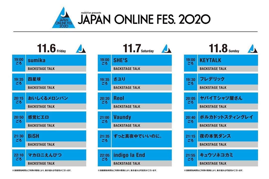 KEYTALKのインスタグラム：「🌟本日19:00〜！🌟  ✔️11.8(日) 「JAPAN ONLINE FESTIVAL 2020」  KEYTALKはトップバッター 19:00頃〜出演です💪💥  チケット販売中！🎫 アーカイブ配信もあります！ぜひお見逃しなく！ 詳しくはイベント公式HPをチェック👀 ⏩https://japanonlinefes.jp/ 　  #ジャパンオンラインフェス」