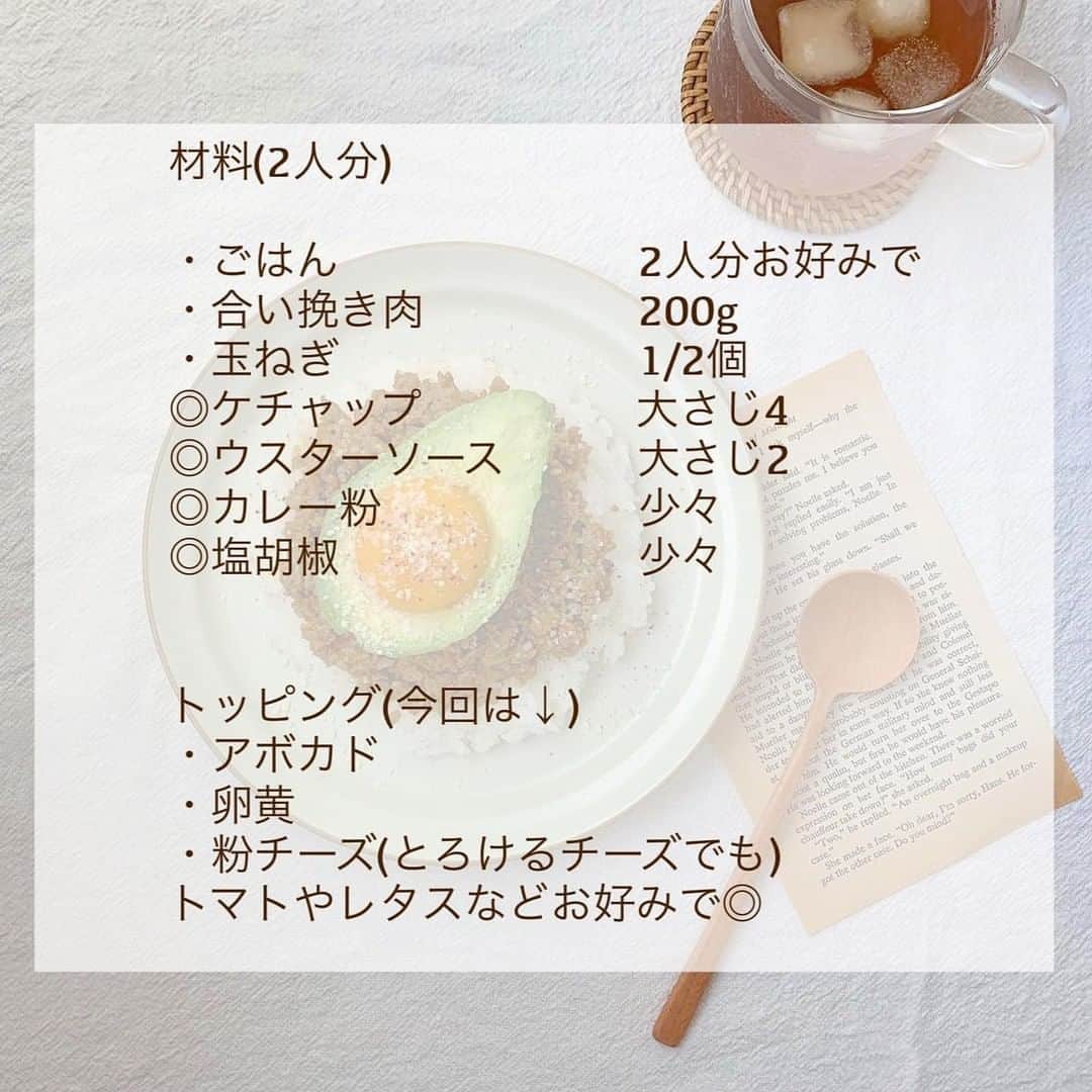 LUCRA（ルクラ）さんのインスタグラム写真 - (LUCRA（ルクラ）Instagram)「ㅤㅤㅤㅤㅤㅤㅤㅤㅤㅤㅤㅤㅤ #ちょこごはん ㅤㅤㅤㅤㅤㅤㅤㅤㅤㅤㅤㅤㅤ たくさんリクエストいただいていた タコライスの作り方🍴♡ 遅くなってしまった！ ㅤㅤㅤㅤㅤㅤㅤㅤㅤㅤㅤㅤㅤ カレー粉やケチャップなどは味を見ながら お好みで量を調節してください◎ ㅤㅤㅤㅤㅤㅤㅤㅤㅤㅤㅤㅤㅤ わたしは多めに作って冷凍して いつもお昼ごはんに食べています🍚💕 めちゃくちゃ簡単でとっても美味しいので ぜひ作ってみてください〜🥰🥰 ㅤㅤㅤㅤㅤㅤㅤㅤㅤㅤㅤㅤㅤㅤ ㅤㅤㅤㅤㅤㅤㅤㅤㅤㅤㅤㅤㅤㅤㅤㅤㅤ ㅤㅤㅤ Text and photo by @choco__24_  ㅤㅤㅤㅤㅤㅤㅤㅤㅤㅤㅤㅤㅤㅤㅤ ㅤㅤㅤ LUCRAアプリでレシピの記事をcheckしてみてね♡ ㅤㅤㅤ ﻿ ﻿#ごはん日記 #おうちご飯 #自炊記録 #今日の献立 #自炊 #自炊生活 #自炊女子 #自炊記録 #節約術 #節約ごはん #シンプルな暮らし #娘に伝えたいレシピ #簡単ほめらレシピ #お昼ごはん #クッキングラム #デリスタグラマー #おうちごはん #食費節約 #おうち時間 #ダイエット﻿﻿﻿ #料理初心者﻿ #おうちレストラン #おうちカフェ」11月8日 12時30分 - lucra_app