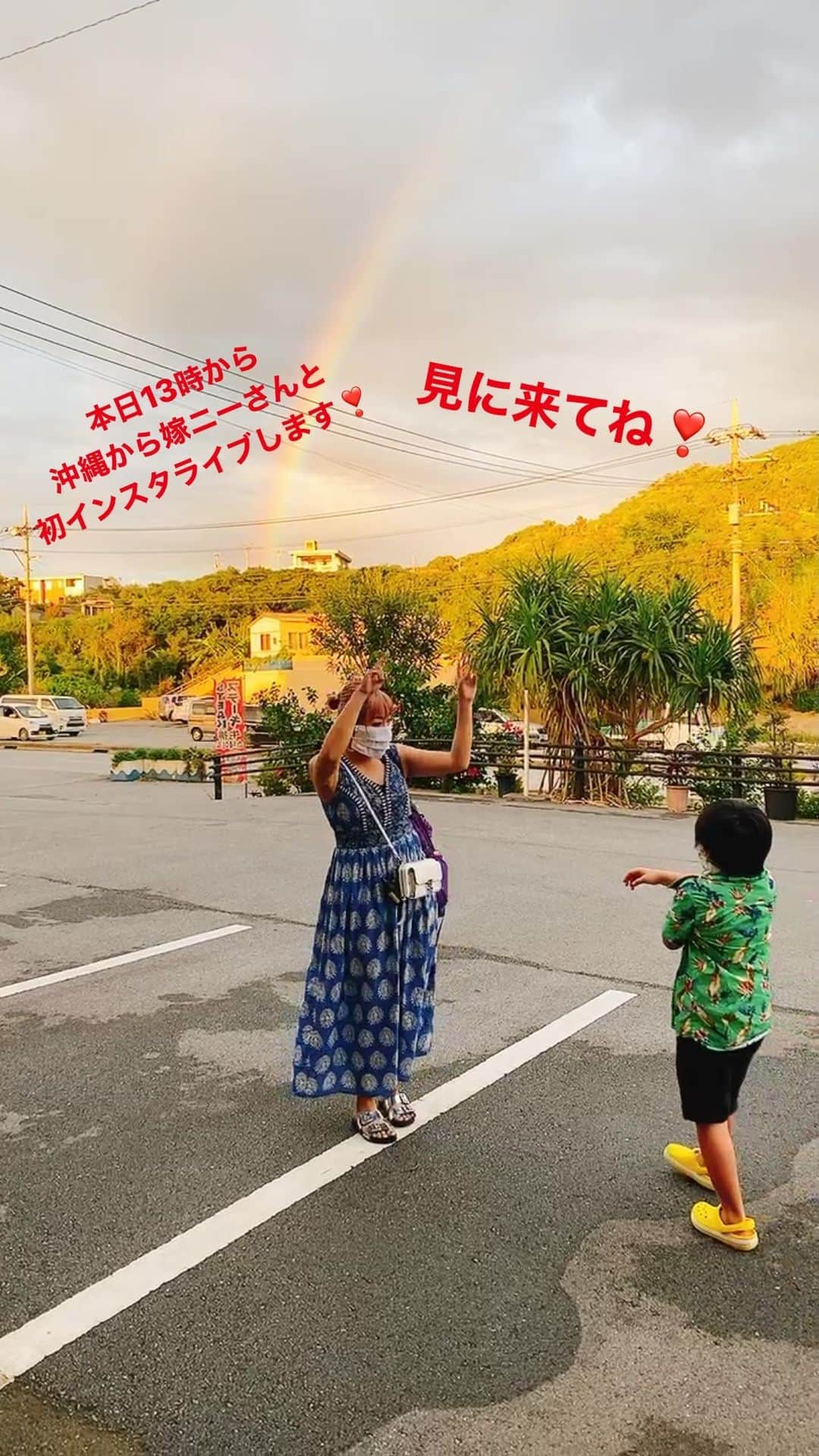 山田まりやのインスタグラム