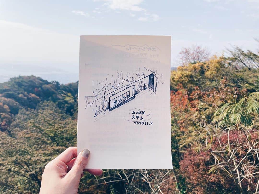 藤野可織のインスタグラム：「遠足に来ています🌞これは谷澤紗和子さんがつくってくれた遠足のしおり🌞」