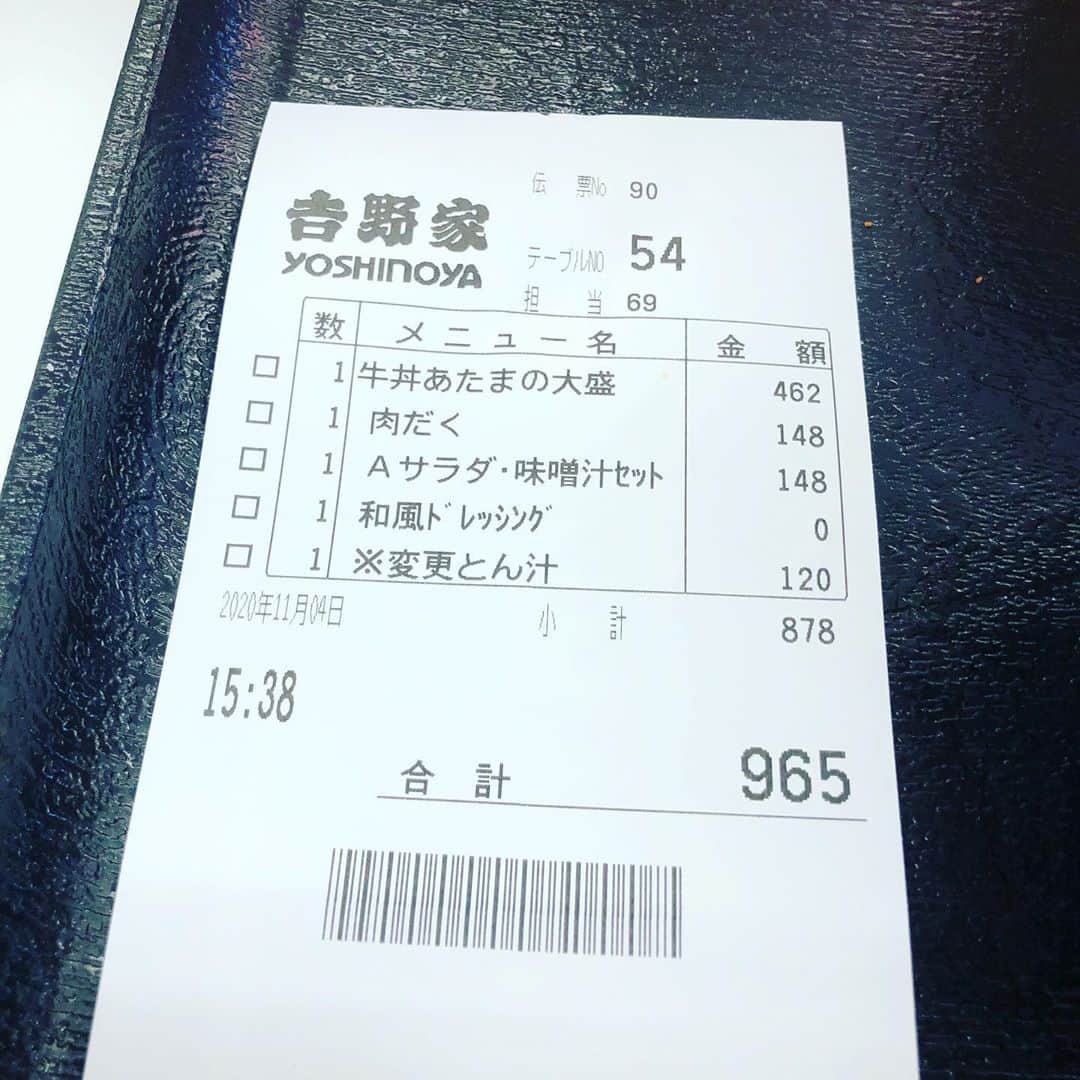 奥田修二さんのインスタグラム写真 - (奥田修二Instagram)「ダイエット以降、外食が極端に下手になっている。。  #ほんまに吉野家の値段か？ #米は減らしたい #肉は増やしたい #野菜は摂りたい #で1000円弱 #俺は阿呆なのか？」11月8日 13時25分 - gakutensoku_okuda_official