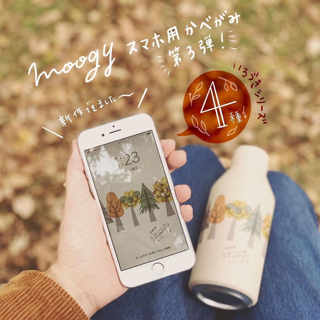 KIRIN moogyのインスタグラム