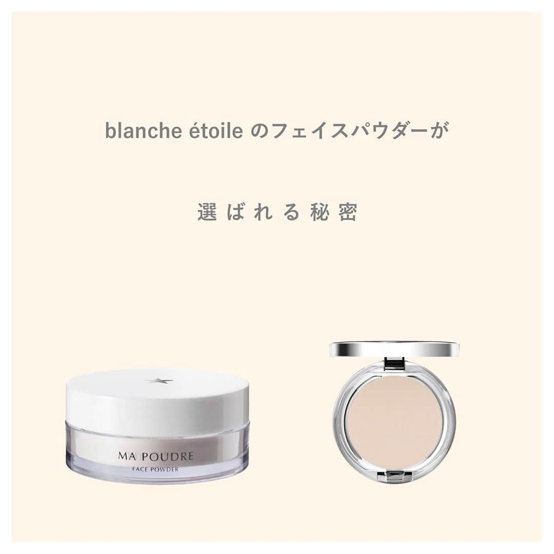 blanche étoileさんのインスタグラム写真 - (blanche étoileInstagram)「. . お肌の乾燥が気になるシーズンになると 『あんまり使いたくないな…💭』 という人も多い#フェイスパウダー ☁️ . . blanche étoileのフェイスパウダーは そんな季節にも、 多くの方に選んでいただける秘密があるのです🤫✨ . 今年はとくに、マスク生活が日常となった事で フェイスパウダーを使い始めたという方も 多くなっております😷💡 . 『なかなか良いパウダーに出会えない🤔』 とお悩みの方は、ぜひ一度 blanche étoileのフェイスパウダーシリーズを お試しくださいませ🤲🏻🌈 . . . #MAPOUDRE#マプードル#MAPOUDREBEIGE #マプードルベージュ#MULTIDEFENSEPOWDERUV#マルチディフェンスパウダーUV#ベースメイク透明感﻿#美肌#艶肌 #basemake#makeup#powder﻿#ブランエトワール#blancheétoile﻿」11月8日 15時38分 - blanche_etoile