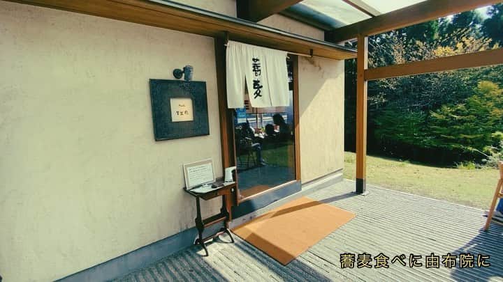 伊佐耕平のグルメインスタ