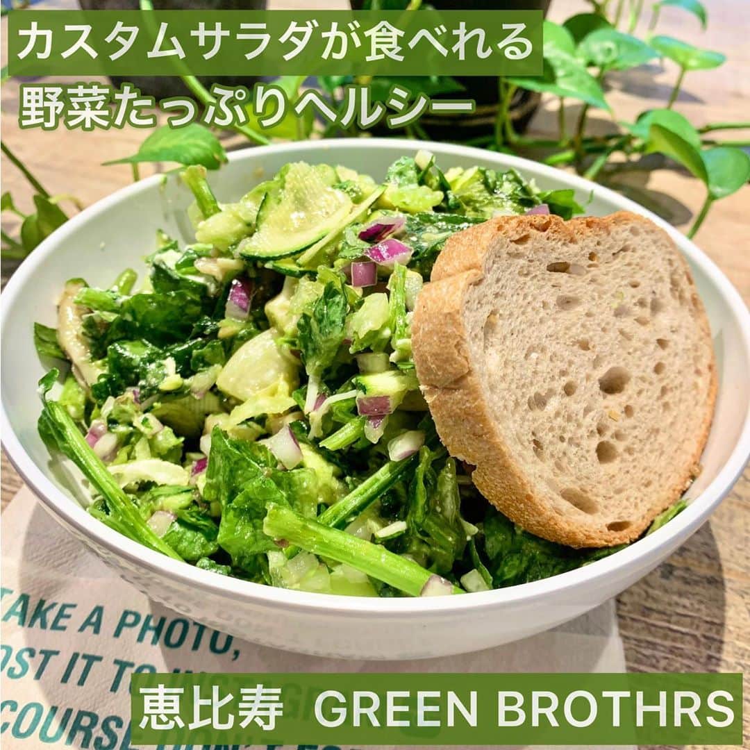 吉川ちえのグルメインスタ