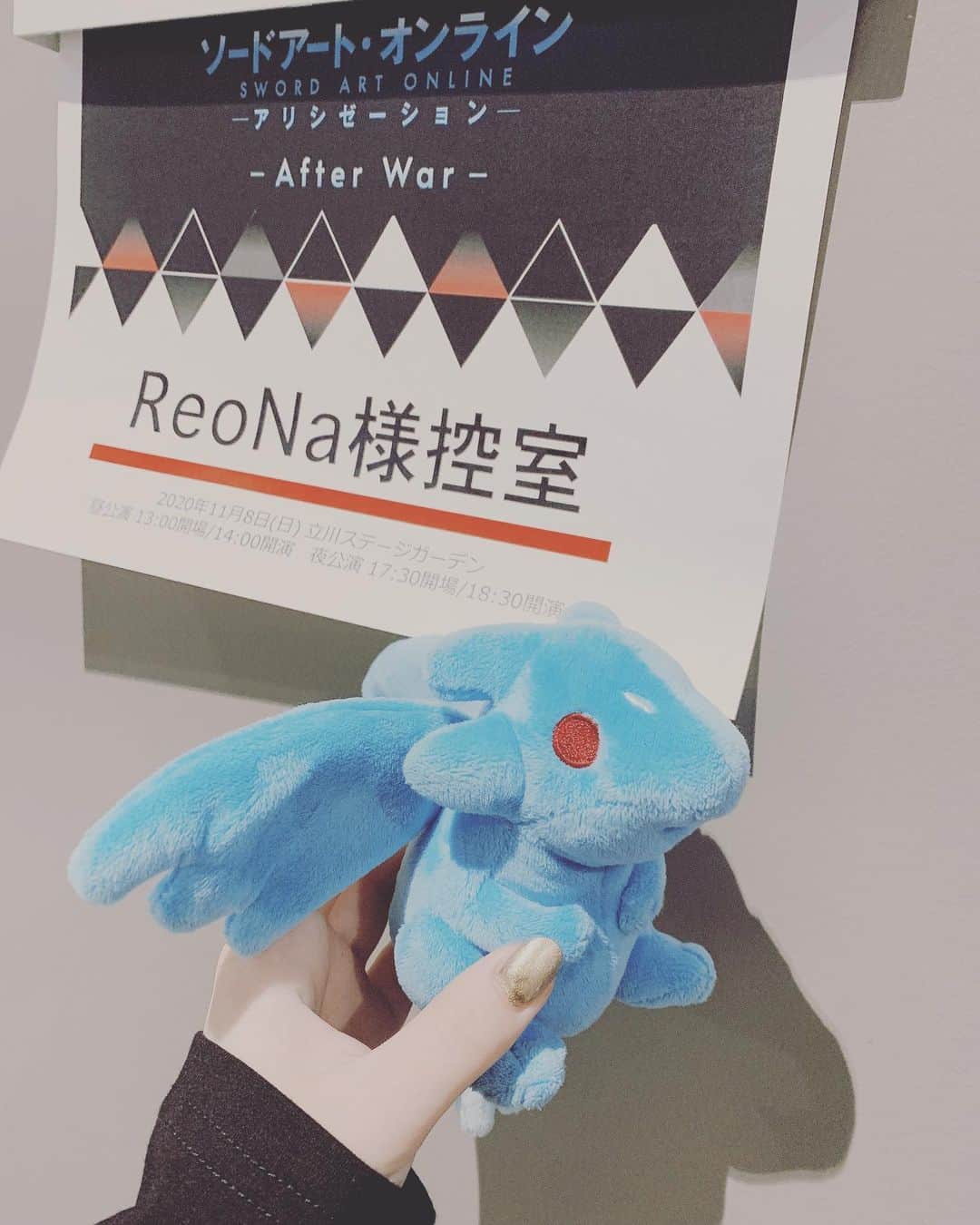 のインスタグラム：「「SAO アリシゼーション -After War-」昼公演が終了しました…！ 会場のみなさんも、配信でご覧のみなさんも、お楽しみいただけましたか…？  夜公演でも、SAOの世界にじっくり浸って楽しんでいただけますように…🐾  ありがとうございました…！  #sao_anime #ReoNa」