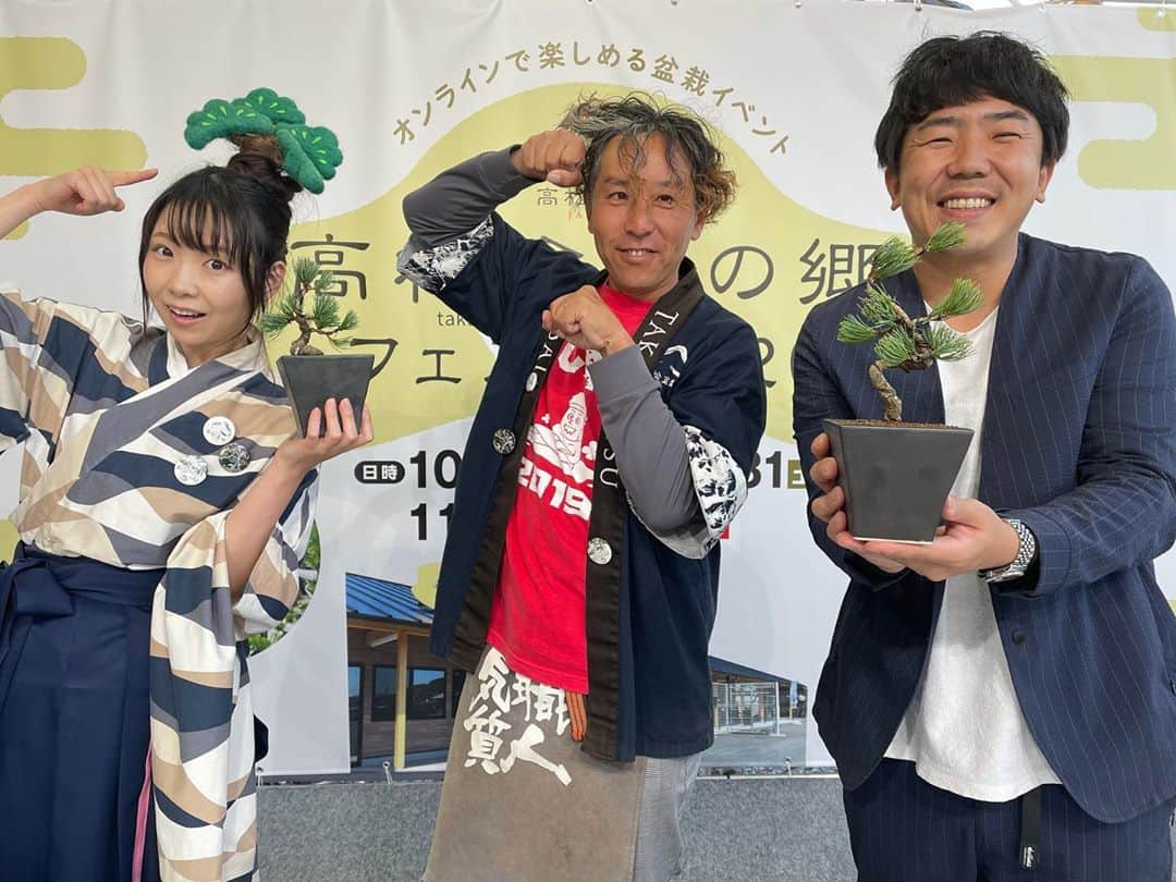 梶剛のインスタグラム：「盆栽のオンラインイベントでした。 香川県は松盆栽の生産量日本一！ 皆さんの家にも是非盆栽を！  #香川県 #盆栽」