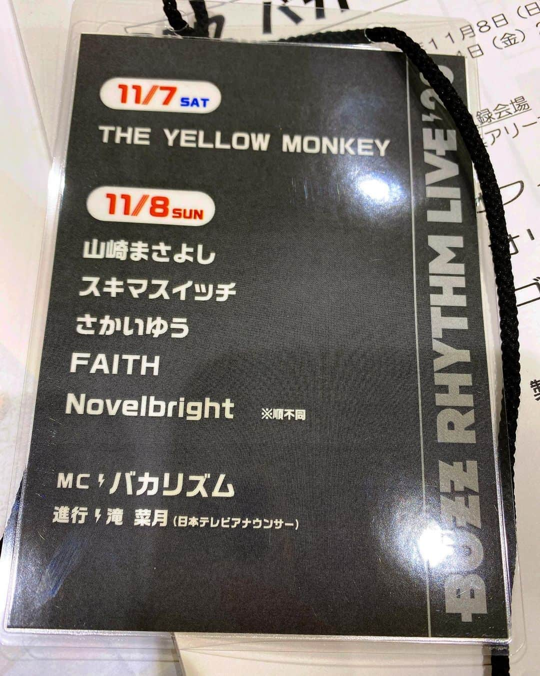 バカリズムさんのインスタグラム写真 - (バカリズムInstagram)「開催中。 #バズリズムライブ」11月8日 17時22分 - bakarhythm