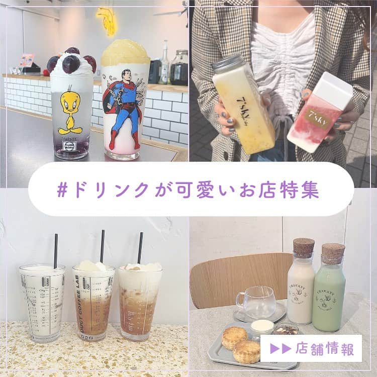 ピコフードのインスタグラム