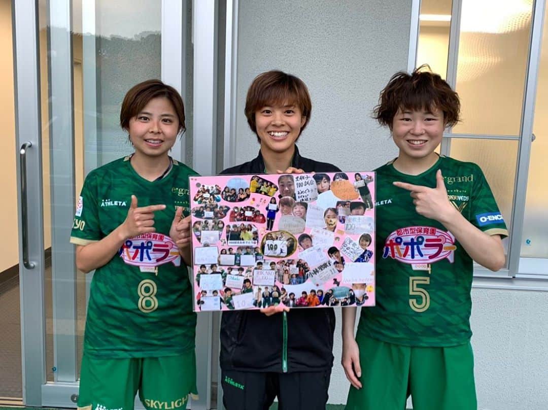 のインスタグラム：「100試合出場をお祝いしてもらいました🙇‍♀️ 初出場した中学1年生から今まで、本当に周りの人の支えがあっての100試合だと思います。 作ってくれた成美、麻都、協力してくれた方々、ありがとうございました😊 これからも頑張ります✊ . #なでしこリーグ #感謝」