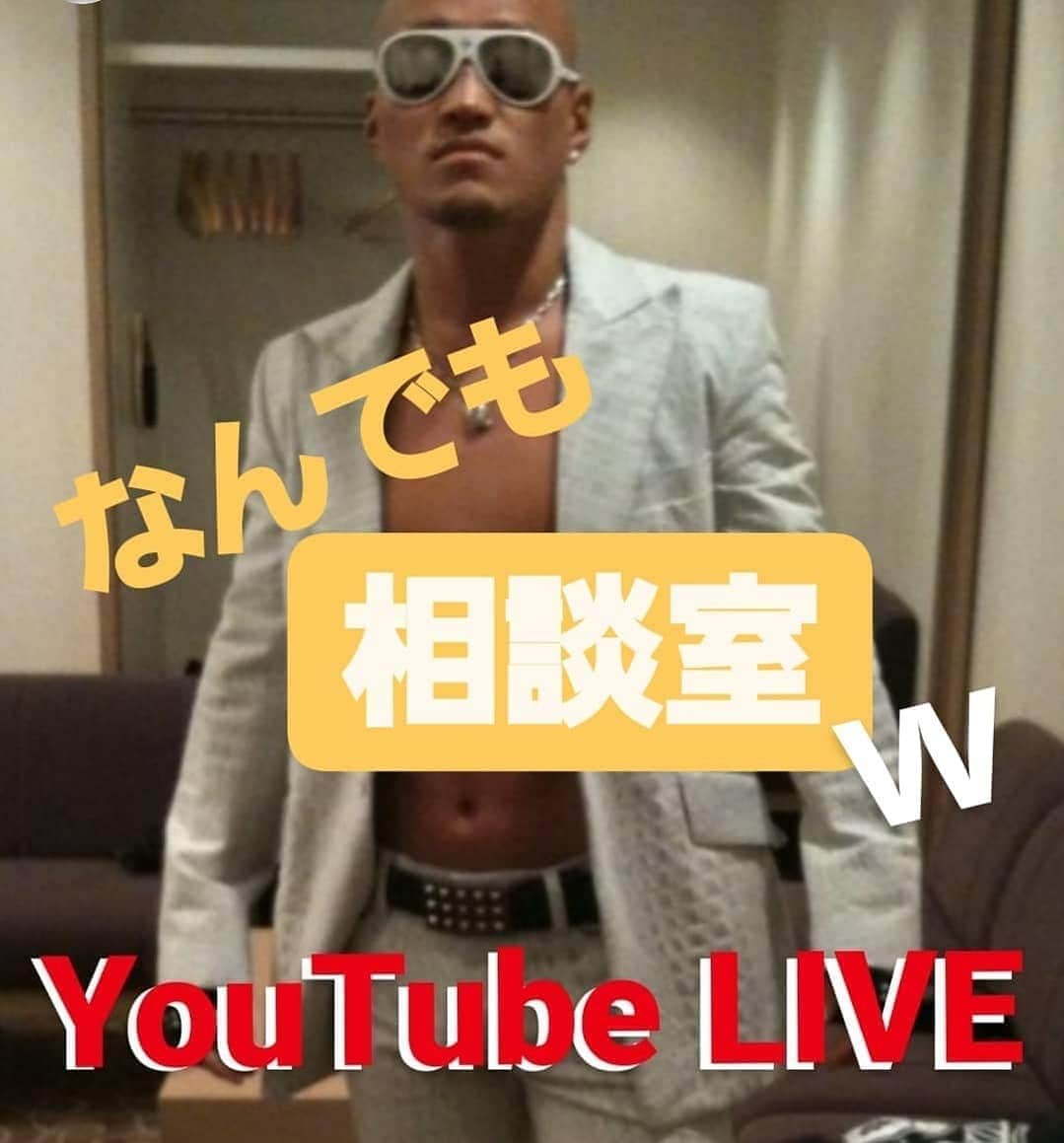 のインスタグラム：「９時～ やりまーす☆」