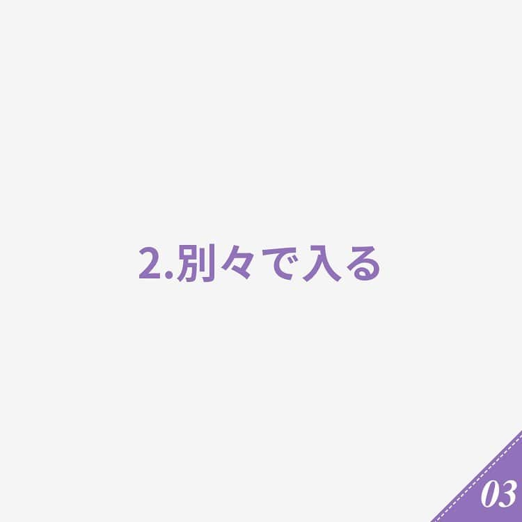 ananwebさんのインスタグラム写真 - (ananwebInstagram)「\フォロワーさんにアンケート/  『お泊まりデートでお風呂に誘われたらあなたはどうする？』  あなたはどちらを選びますか？ 数字と一緒に、あなたの意見もコメント欄で教えて下さい💌 . #anan #ananweb #アンアン #恋愛post #恋愛あるある #恋愛成就 #恋愛心理学 #素敵女子 #オトナ女子 #大人女子 #引き寄せの法則 #引き寄せ #自分磨き #幸せになりたい #愛されたい #結婚したい #恋したい #モテたい #恋愛の悩み #恋 #恋活 #婚活 #お家デート #女子力アップ #女子力向上委員会 #女子力あげたい  #お風呂場 #アンケート #彼氏募集中 #お泊まりデート」11月8日 18時07分 - anan_web