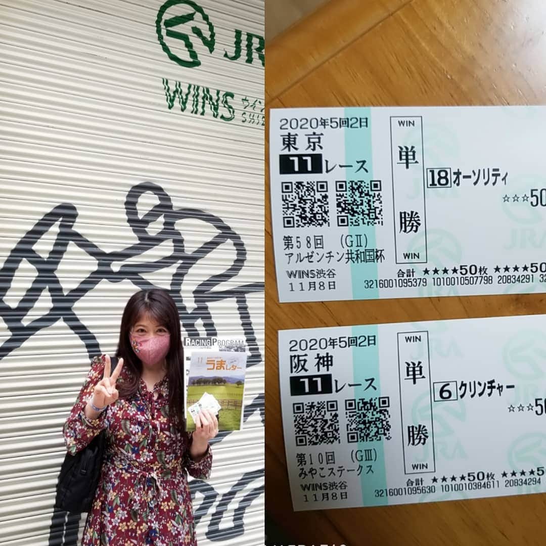 宇月田麻裕さんのインスタグラム写真 - (宇月田麻裕Instagram)「#今日の馬券  #wins渋谷 にて馬券を購入。 #オーソリティ　骨折あけ６ヶ月ぶりのレースなのに凄い⤴️⤴️ #コントレイル　との　ダービー戦見たかった！これから戦いのシーンはあるだろう。楽しみ！ オーソリティは、#オルフェーヴル産駒　なので、無条件で応援しています。 　#クリンチャー　芝、ダート　#重賞勝利 　 あと、#応援馬券  で、#スティゴールド産駒 　#バレリオ  #オルフェーヴル産駒 　#オセアグレイト #競馬」11月8日 18時25分 - mahiro_utsukita