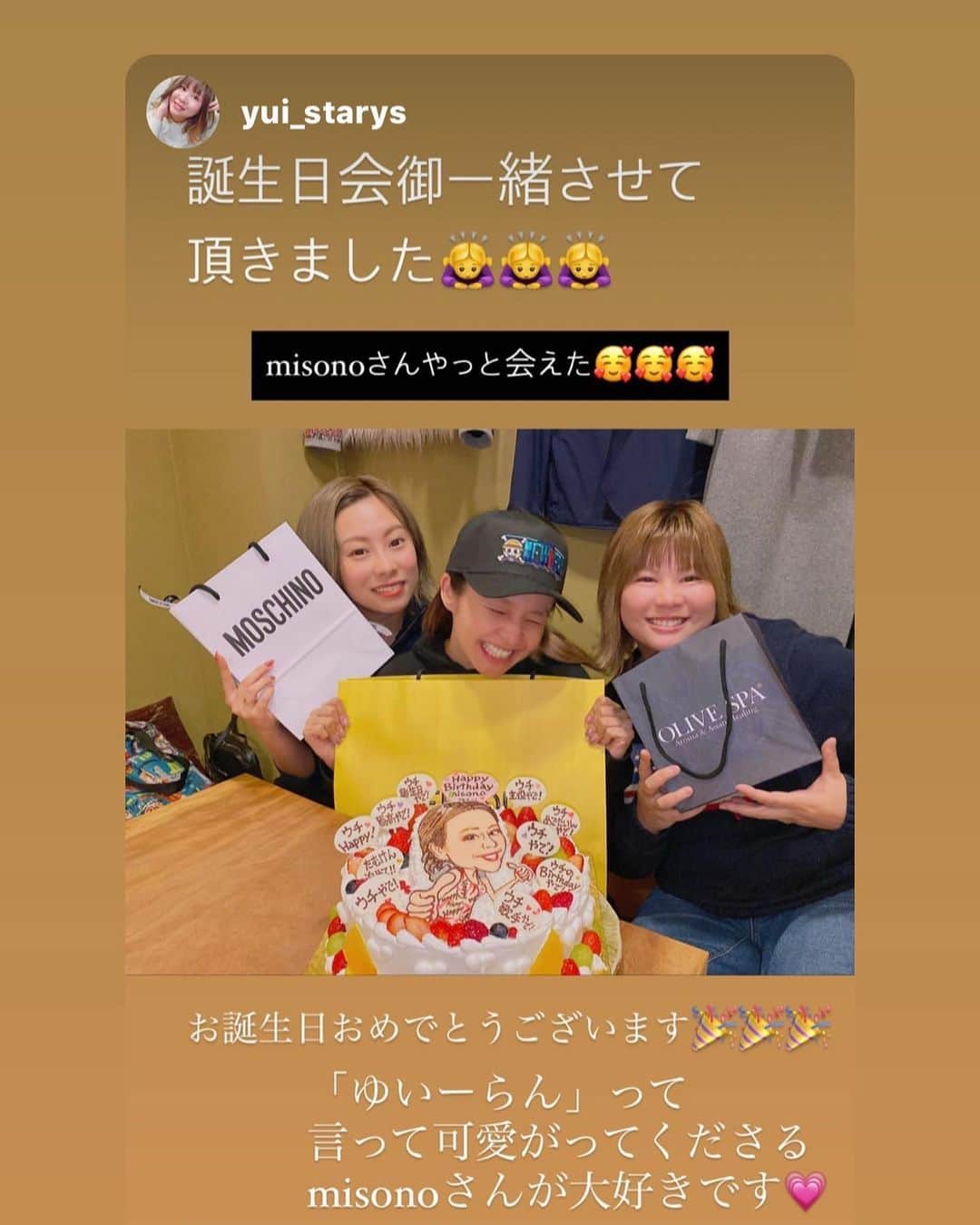 misoNosukeさんのインスタグラム写真 - (misoNosukeInstagram)「. . 〜misono official Blogより〜  大阪で、13個目のバースデーケーキが登場！？  『misonoの36歳の誕生日会』も  この日が多分、最後だと思うので（笑）  ラストの誕生日ケーキも、可愛くて幸せでした♡  たむけんファミリーに、お祝いしてもらえて  最高のシメくくりです…  #たむけん #たむらけんじ #TKF #misono   @tamuradojou @onikuchan0927 @yochi2222 @moriyasubanbanbigaro @130.king @ran_starys @yui_starys」11月9日 5時26分 - misono_koda_official